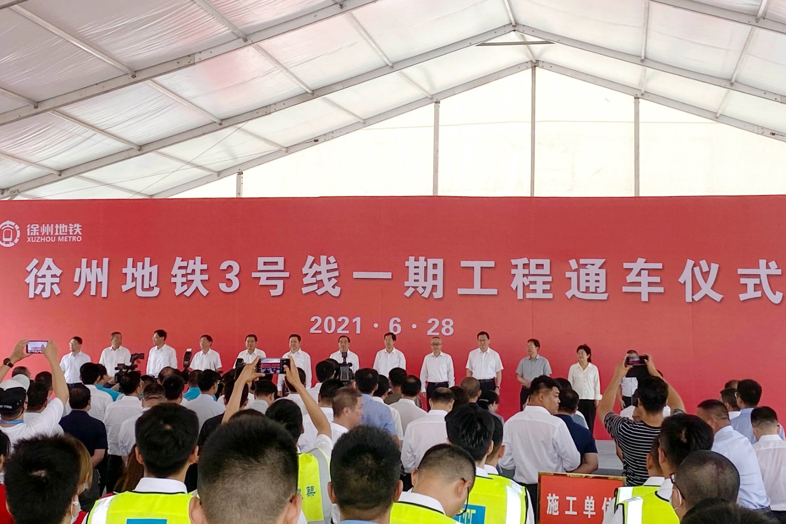 徐州地鐵3號(hào)線2 修.jpg