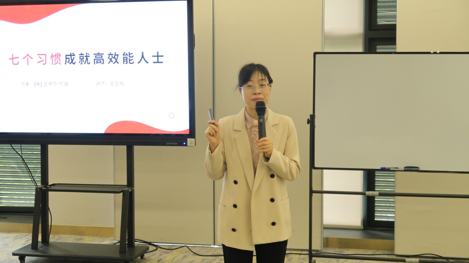 王-高效能人士的七個習慣.JPG
