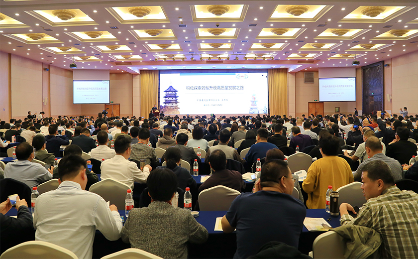 共享江南智慧 引領(lǐng)行業(yè)發(fā)展：江南管理承辦全國建設(shè)監(jiān)理創(chuàng)新發(fā)展交流會(huì)并做重要交流