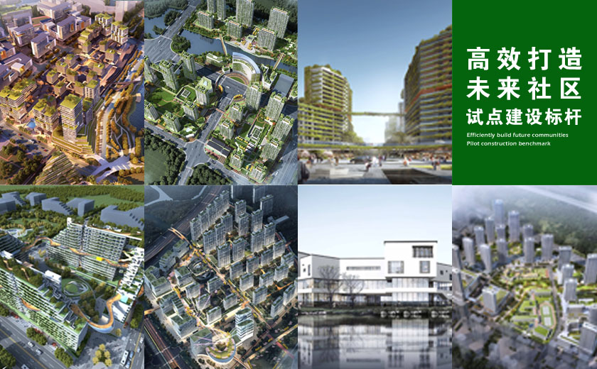 高屋建瓴 持續(xù)發(fā)力：江南管理高效打造未來社區(qū)試點(diǎn)建設(shè)標(biāo)桿