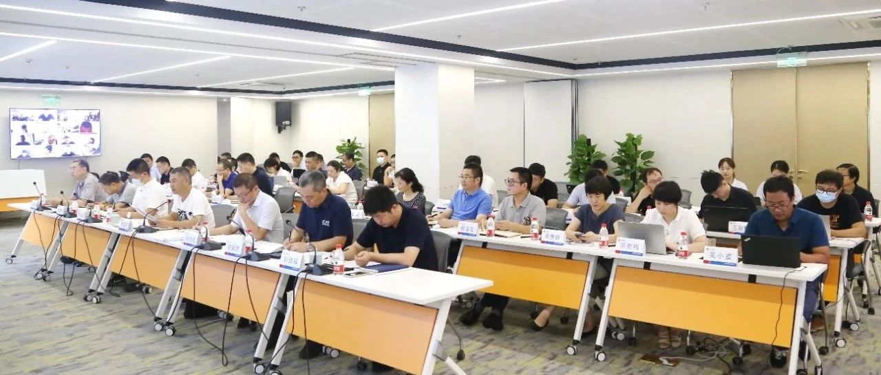 錨定目標(biāo)共奮進(jìn) 品質(zhì)提升贏未來(lái)：2021年分公司總經(jīng)理半年度工作會(huì)議圓滿(mǎn)召開(kāi)