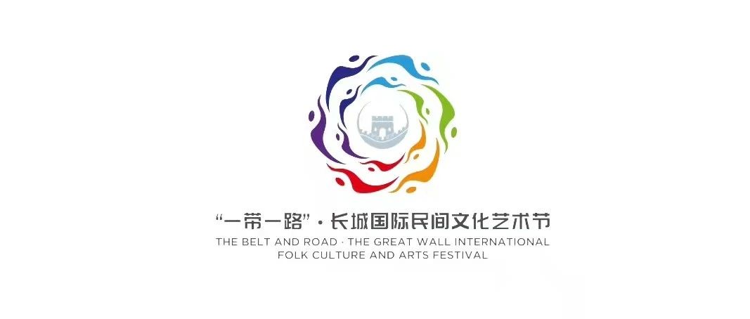 精益求精，不負(fù)重托：江南管理助力首屆“一帶一路”·長城國際民間藝術(shù)節(jié)