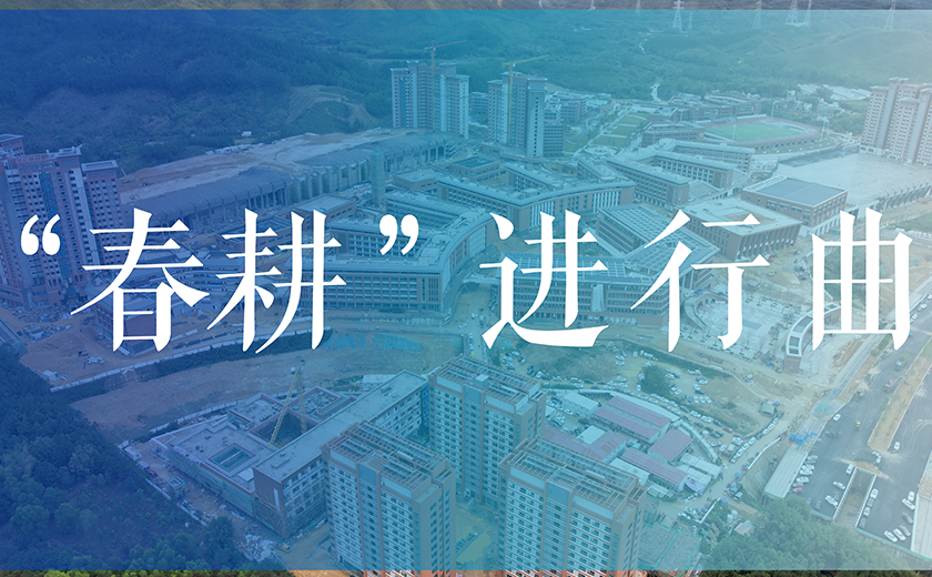 “春耕”忙碌丨江南管理全國多項目奏響高質(zhì)量發(fā)展“進行曲”