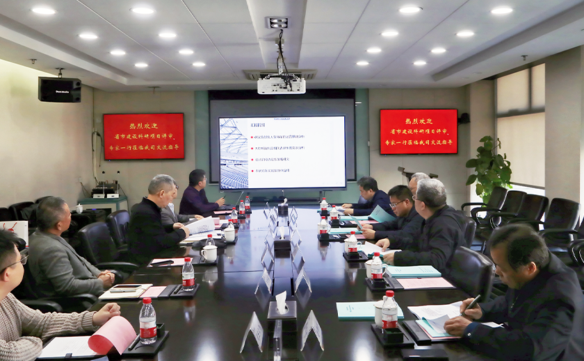 江南管理多項(xiàng)省市建設(shè)科研項(xiàng)目順利通過評(píng)審驗(yàn)收